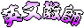 ^Юv